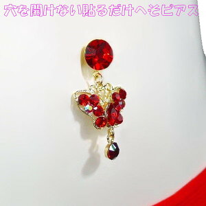 ×pʃe[v \邾 JȂ ւsAX x[s[ @CXg[ CgV/bh S[h 11mm o^tC WG[ni]m