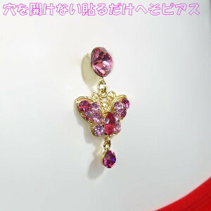 ×pʃe[v \邾 JȂ ւsAX x[s[ @CXg[ Cg[Y S[h 11mm o^tC WG[ni]m