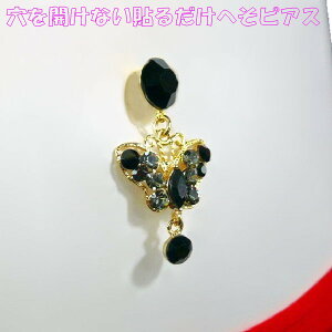 ×pʃe[v \邾 JȂ ւsAX x[s[ @CXg[ WFbg/ubN S[h 11mm o^tC WG[ni]m