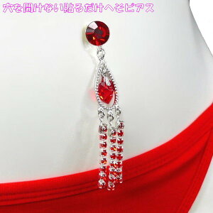 ×pʃe[v \邾 JȂ ւsAX x[s[ n[g WW CgV/bh Vo[ 11mm WG[ni]m