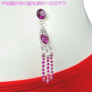 ×pʃe[v \邾 JȂ ւsAX x[s[ n[g WW t[V Vo[ 11mm tNVA tNVAsN WG[ni]m