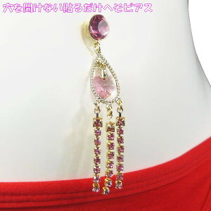 ×pʃe[v \邾 JȂ ւsAX x[s[ n[g WW Cg[Y S[h 11mm WG[ni]m