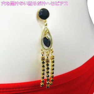 ×pʃe[v \邾 JȂ ւsAX x[s[ n[g WW WFbg/ubN S[h 11mm WG[ni]m