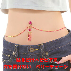 JȂ ւsAX x[`F[ WW n[g _C[ t[V S[h tNVA tNVAsN EGXgWG[ ×pʃe[v \邾 WG[n