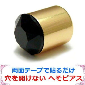 ×pʃe[v ւ \邾 JȂ ւsAX@x[s[s[ WFbg/ubN S[h 10mm WG[ni]m