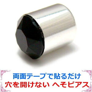 ×pʃe[v ւ \邾 JȂ ւsAX@x[s[s[ WFbg/ubN Vo[ 10mm WG[ni]m