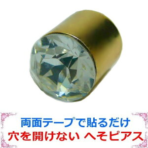 ×pʃe[v ւ \邾 JȂ ւsAX@x[s[s[ NX^ S[h 10mm WG[ni]m