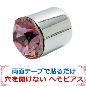 ×pʃe[v ւ \邾 JȂ ւsAX@x[s[s[ Cg[Y Vo[ 10mm WG[ni]m