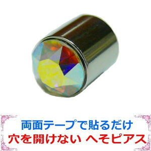 ×pʃe[vŁ@ւɁ@\邾 JȂ@ւsAX@x[s[s[ NX^I[ Vo[@8mm WG[ni]m