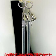 ラビアリング　ウインドチャイム　シルバー【動画あり】 ジュエリーハナゾノ