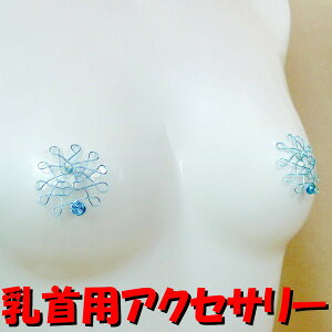 �j�b�v���n�K�[�@���[�W�t�����[�@�A�C�X�u���[�@�@����A�N�Z�T���[ �j�b�v�� ���� �W���G���[�n�i�]�m�@��l�N���X�}�X�@��l�̃N���X�}�X�@�v���[���g