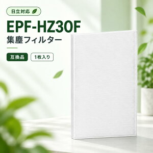 (���i������)EPF-HZ30F �W�o�t�B���^�[ �@�q�^�`�Ή��@��C����@�p �����t�B���^�[ EP-HZ30 EP-JZ30 EP-KZ30 EP-LZ30 EP-MZ30 EP-NZ30 EP-BKZ30 EP-H300 �Ή� �݊��i 1������
