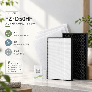 �V���[�v�Ή� ��C����@�t�B���^�[ FZ-D50HF �W���� FZ-D50DF?FZ-F50DF �E�L FZ-PF51F1 �v���t�B���^�[3�� �݊��i ���{�������?�}�W�b�N�e�[�v�t��