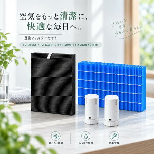 (���i������)�V���[�v�Ή��@ FZ-D40SF FZ-G40SF �W���� �E�L��̌^�t�B���^�[ FZ-H40MF �����t�B���^�[ FZ-AG01K1 �C�I���@�J�[�g���b�W �݊��Z�b�g KI-NS40�@ KI-LS40 �@KI-ND50�@ KI-PD50�@ KI-PS40�@ KI-RS40�@ KI-R