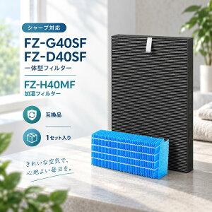 (���i������)�V���[�v�݊��@��C����@�t�B���^�[�@ FZ-G40SF �݊� �@�݊��i�@FZ-H40MF �����t�B���^�[ FZ-D40SF ��̌^�t�B���^�[ �@KI-LD50�@ KI-ND50 �@KI-JS40 �@KI-PS40�@ KI-HS40 �Ή� �����p 2�_�Z�b�g