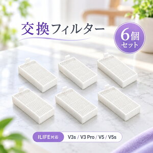 (���i������)ILIFE�݊� V3s V3 Pro V5 V5s ���{�b�g�|���@�p 6�_�Z�b�g �����t�B���^�[ �����e�i���X�L�b�g �������i �݊��i