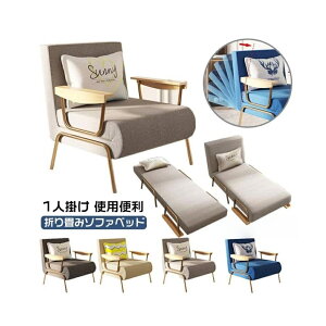 �܂��݃\�t�@�x�b�h �\�t�@ 1�l�|�� �R���p�N�g���[�\�t�@ �k�� �\�t�@�x�b�g �\�t�@�[�x�b�g ������� �V���v�� �\�t�@�[ �V���O�� �܂肽���� ���֎q