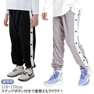 �o�X�P�b�g�{�[���p���c �`�[���p�E�F�A �t�H �L�b�Y �W���j�A �_���X�p���c �T�C�h�{�^�� ���̎q �o�X�P�b�g�p���c �j�̎q �X�i�b�v�{�^�� ���{�^�� �T�C�h���C�� �H �� �t