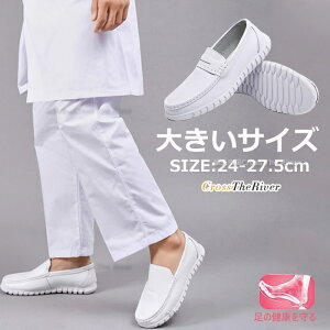 hN^[V[Y V[Y Y i[XV[Y  Ê֌W jp 傫TCY 傫 24-27.5cm ɂ É  Ȃ d Xb|