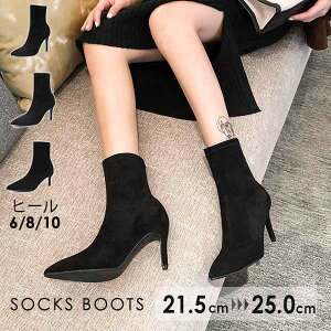 \bNXu[c Xgb` V[gu[c u[eB fB[X XG[h q[u[c sq[ V[Y q[6 8 10Z` |CebhgD TCY 22. 22.0 傫TCY