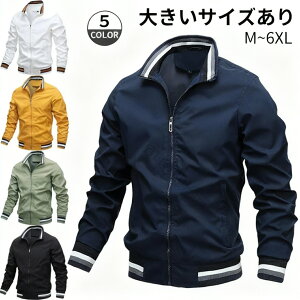 WPbg u] Wp[ Y StWPbg AE^[ H~ 傫TCY X^hlbN  WbvAbv X|[cEFA ^ V ejX 싅 g[jO