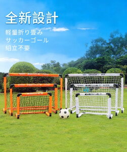 2025 SV݌v {^ TbJ[S[ q lp ܂肽ݎ gsv RpNg y ^ѕ֗ [obOt |[^u K ΐ Q[ OΉ  g[jO