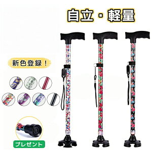 �� ������� ������ �l�_�� 4�_�� ������ �� ��� ���� �y�� �L�k ���s�⏕ ���f�B�[�X �����p �X�e�b�L �������� �܏�ݕs�� ����� ����L�k�^ �h�V�̓� �v���[ �a���� ��̓�