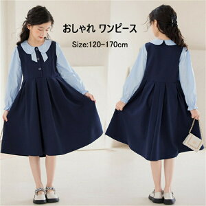 q s[X ̎q \ hX ؍q s[X ̎q  s[X q hX wZ Ǝ LOBe120cm-170cm