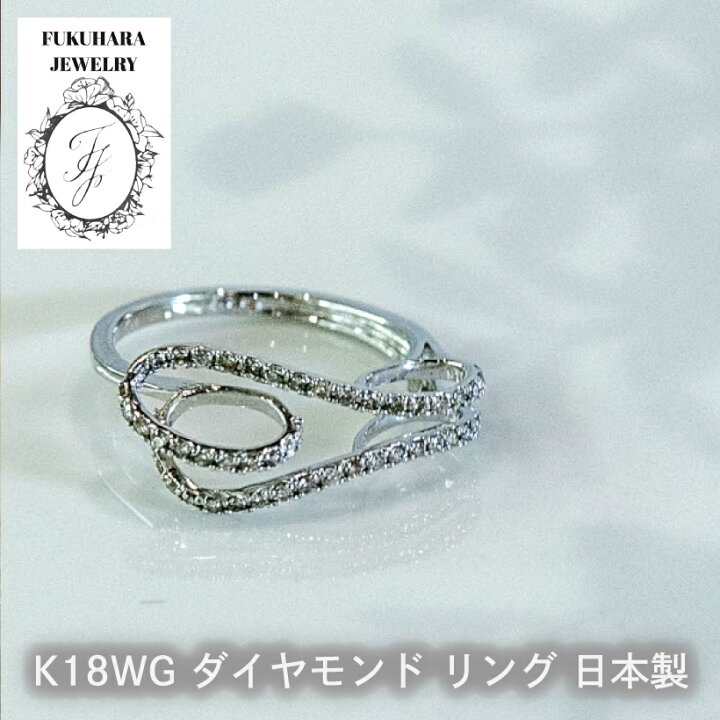 楽天市場】【高品質】ダイヤモンドリング K18【品質保証書付 