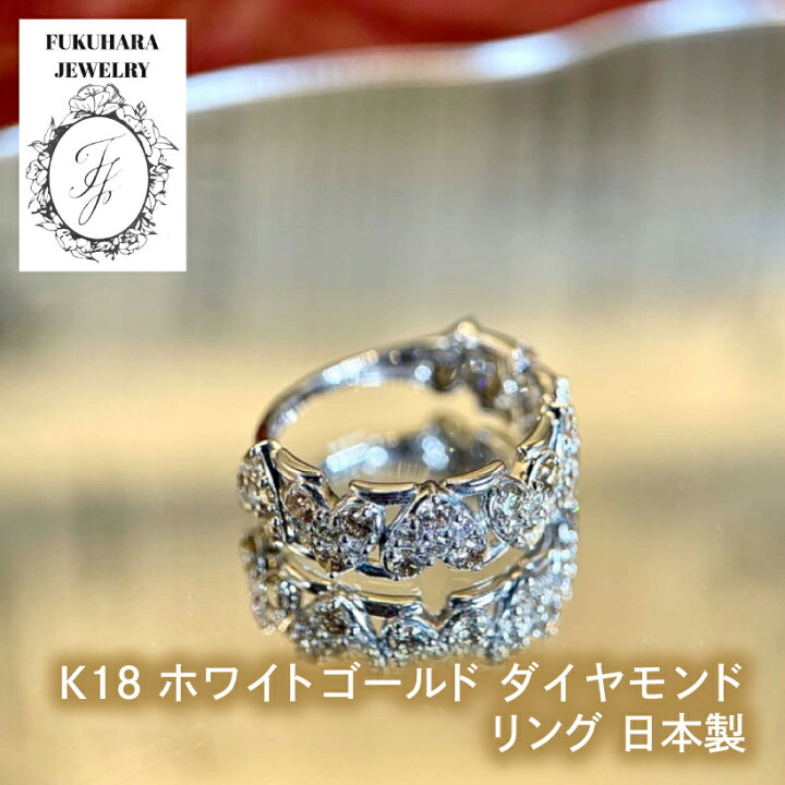 楽天市場】【高品質】ダイヤモンドリング K18【品質保証書付】ホワイト 
