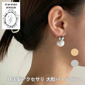 y嗱z p[ sAX AM[Ή ɋ ɋ Ԃ U 傫 ݊  킢 I S[h Vo[ p[eB[ q  w Ǝ  