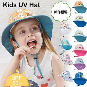 LbY Xq  ASRt ԕ  j̎q ̎q 悯Xq UV nbg r[`nbg oCU[nbg 10F UPF50+ OJbg AEghA ct w v[ V C