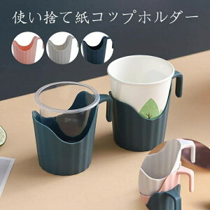 Rbv z_[ |Ȃ ^ Rbvz_[ JbvX^h X[u  傫  ItBX  X^h  qp sNjbN AEghApi