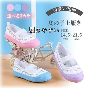 qC 킢 ԕ w C C ̎q C 㗚 q WjA LbYV[Y qV[Y V[Y XN[V[Y ΂ XN[ ct ۈ牀 wZ ₷