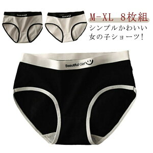 ショーツ アンダーパンツ 10代 20代 肌着 ジュニア 女の子 小学生 中学生 高校生 ガールズ レディース 下着 パンツ シンプル 配色 かわいい インナー オールシーズン