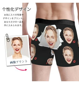 【2枚購入で300円Off！すぐ使えるクーポン】写真入りオーダーメイドスポーツショーツ - カスタマイズ可能なメンズボクサーブリーフ 通気性抜群のストレッチボクサートランクス バレンタインやホリデーギフトに最適 オリジナル