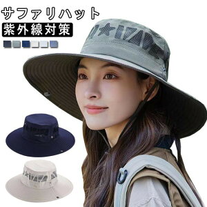 AEghA fB[X ^ OJbg Lv LbY Tt@nbg Y Ă  Cnbg C UVJbg  悯 UV O Ahx`[nbg o