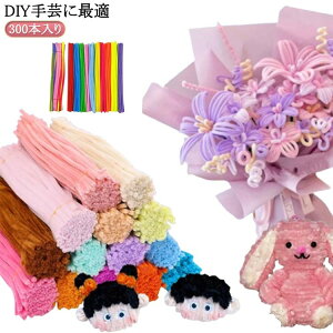 yX[p[SALE30OFFzF |[ t[[ޗ Jt 300{ NX}Xc[ ߋ J[[ qmߋ H샂[ DIY蕨 [ | i[ q 