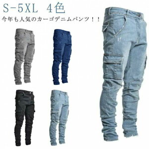 �y�X�[�p�[SALE30��OFF�z�f�j���p���c �����Y �W�[�p�� �X�g���b�` �X�L�j�[�f�j�� S-5XL �W�[���Y �J�[�S�p���c �傫���T�C�Y ��ƒ� ��ƃY�{�� ���Y�{�� �L�k�� �p���c �e �W���K�[�p���c ��