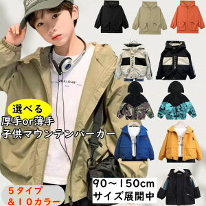 }Eep[J[ q j̎q ̎q   Iׂ LbY AE^[ ȃWPbg h WjA qǂ t H ~ 90 100 110 120 130 140 ǂ WPbg  150