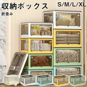 [{bNX [P[X ܂肽 [ ӂt LX^[t 5ʊJ OJ 27L 40L 53L 82L O  vX`bN ߑP[X Rei zc ߗ {bNX