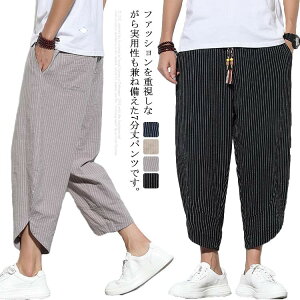 7Y{ Y TGpc XgCv Chpc ėp n[tpc {gX  ANpc  JWA 傫TCY Ȗ EGXgS