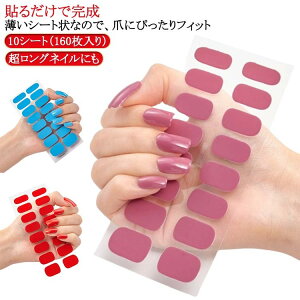 lCfUCV[ lC WF ZtlC 10V[g 160 \čd lCV[ Vv d d^Cv ܂ɗD lC tbg zɗD