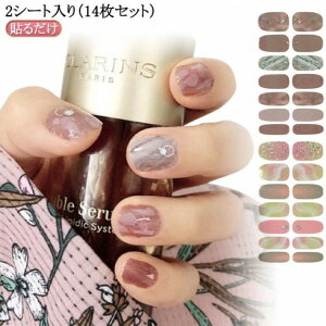 d^Cv d lC WF ꖇŗ tbglC lCV[ \邾 ȒP yfBLA 2V[g 14Zbg V[ nh Zt lClC tbg