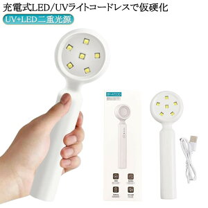 18w UV{LED lChC[ LED UV+LEDd UV[d d lCCg WFlC R[hX 3w lC UV LEDCg UVNtg UVCg UVv