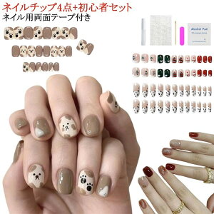 O lC`bv4_{S҃Zbg \邾 V[g \邾 ؍  lC`bv lCpʃe[vt NA lCV[ WF lC `bv lC