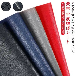 y撅10l500~N[|!z\郌U[  200×137cm 0.7mm C ڒV[ CV[ ւ  PU U[ n 琶n V[ vCN n h ԃV[gC   \t@ 