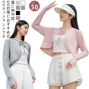 UV UVJbg  ⊴ |` ʂ fB[X  p[J[  A[Jo[ CgAE^[ V[g  ̌^Jo[ bVK[h z   Ăh~ Xgb`