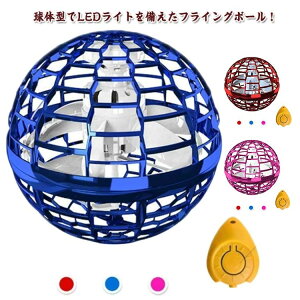 ] tCO{[ ԃ{[  WC h[ UFO  s {[ V [^[ LEDCg USB[d w q qǂ V O 