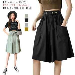 �y�X�[�p�[SALE30��OFF�z���f�B�[�X �V���[�g�p���c �J�W���A�� �L�����b�g�p���c 2�^�C�v ������� ���� �G�� �E�G�X�g���{�� A���C�� �K�E�`���p���c �X�J�[�`�� �t �� �� �n�[�t�p���c �n�C